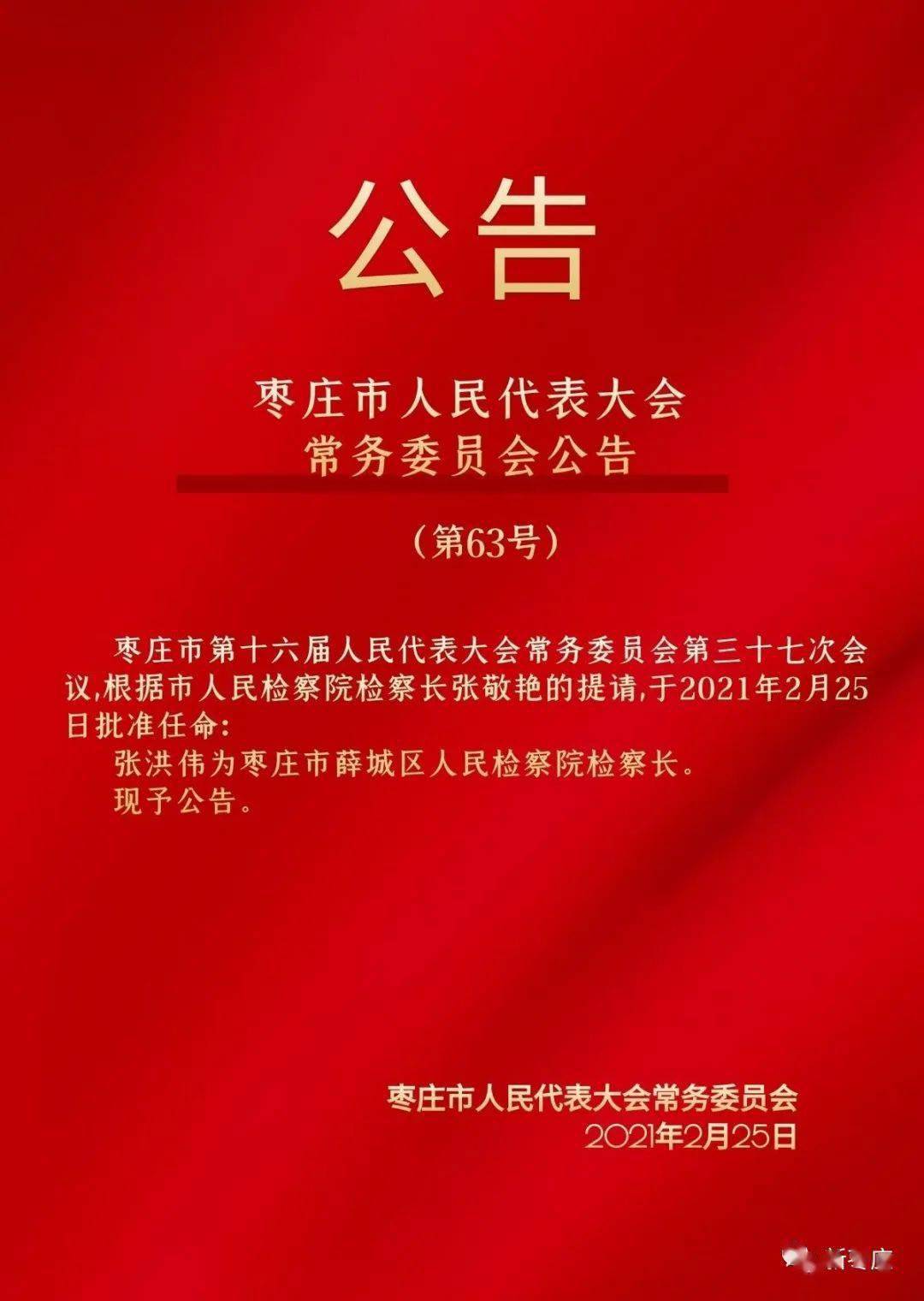 快评 第342页