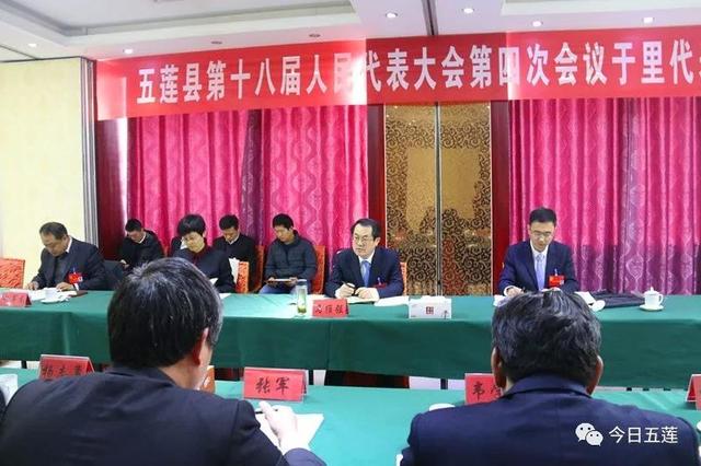 五莲县委书记最新消息,五莲县委书记最新消息，引领县域发展，展现新时代风采