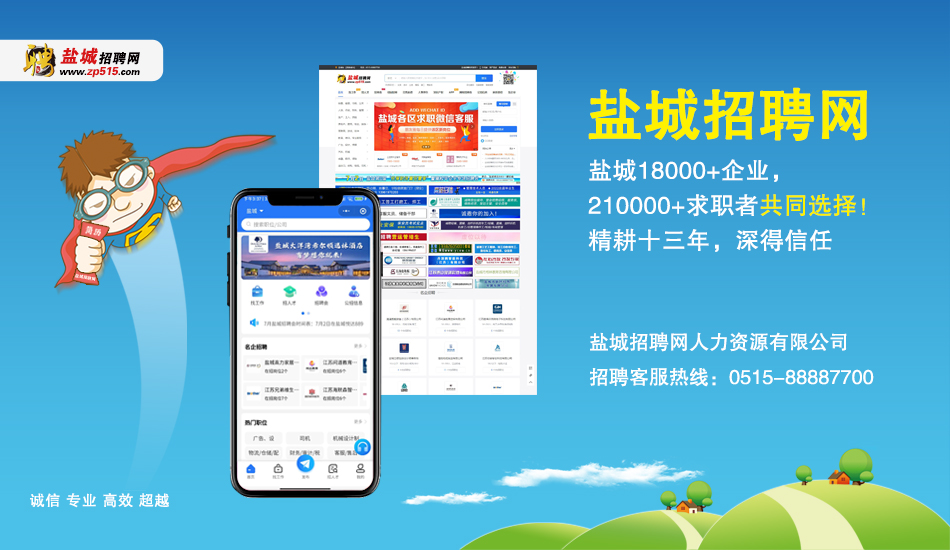 芜湖维达人才网最新招聘信息,芜湖维达人才网最新招聘信息概览