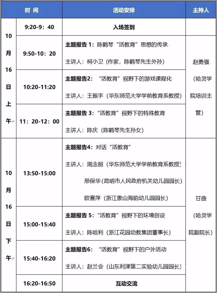 资讯 第346页