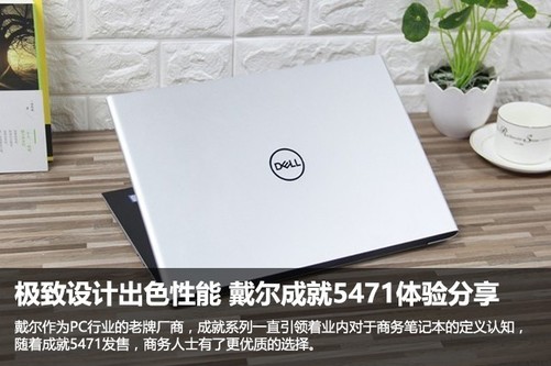 戴尔笔记本排行榜最新,戴尔笔记本排行榜最新，性能与设计的完美结合