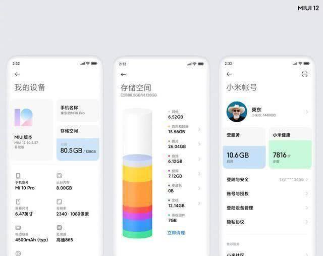 百科 第336页