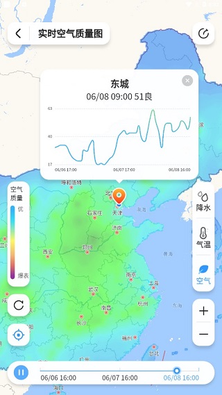 湘潭天气预报15天查询最新消息,湘潭天气预报，掌握未来15天的气象动态，为生活做好充分准备