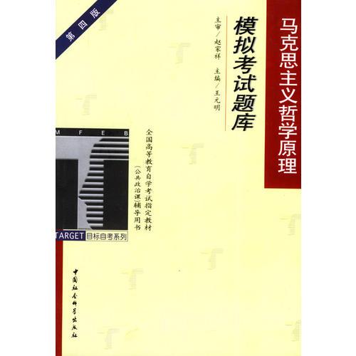 最新政治理论考试题库,最新政治理论考试题库，深化理解与应用实践