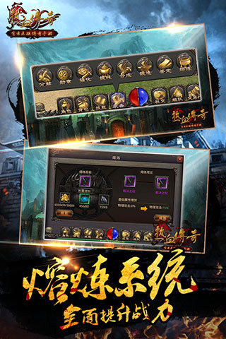 最新传奇客户端下载完整版,最新传奇客户端下载完整版，玩家的首选选择