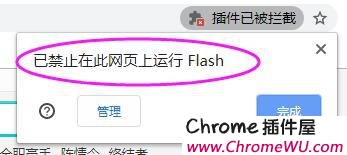 谷歌浏览器flash不是最新版本,谷歌浏览器中的Flash不是最新版本，影响、解决方案与未来展望