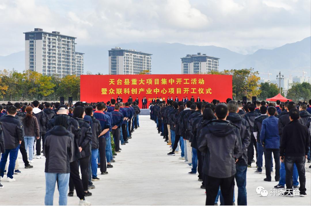 最新天台高铁站选址,最新天台高铁站选址，区域发展与交通格局重塑的交汇点