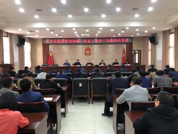 武功镇旅游开发最新进展,武功镇旅游开发最新进展