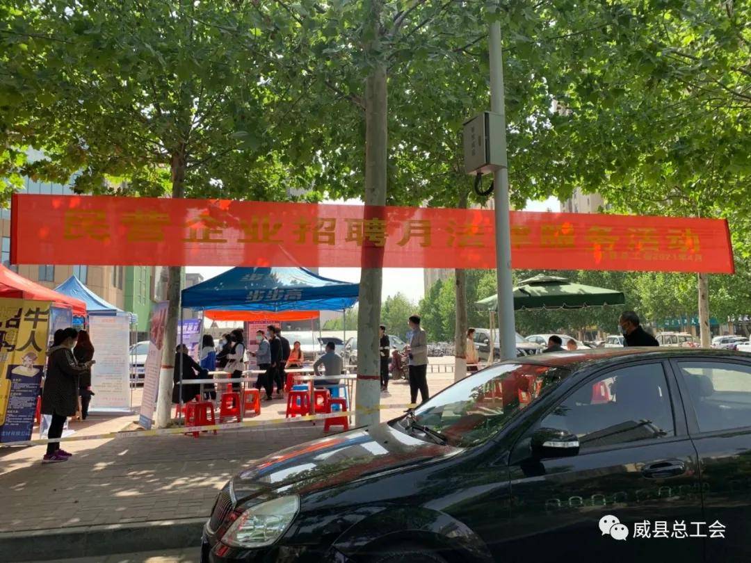 威县赶集网最新招聘,威县赶集网最新招聘动态及其影响