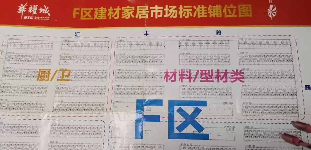 周口华耀城最新消息f区,周口华耀城F区最新消息，繁荣发展的蓝图与未来展望