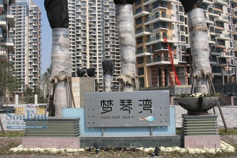 梦琴湾二手房最新价,梦琴湾二手房最新价格动态分析