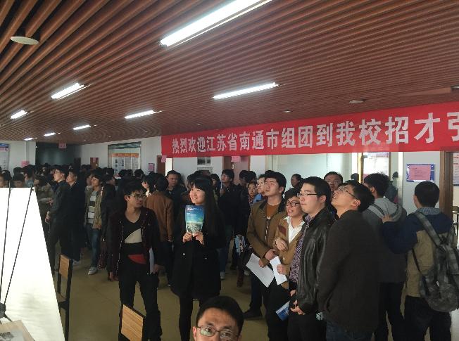 南通奇华顿最新招聘,南通奇华顿最新招聘动态，探寻人才，共创未来