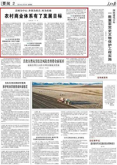 万源市白沙镇最新消息,万源市白沙镇，揭开最新的发展篇章