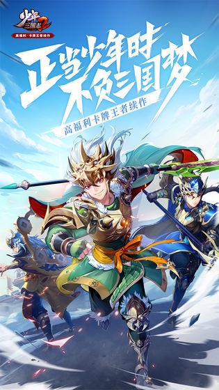 少年三国志最新修改器,少年三国志最新修改器，游戏辅助与体验升级的新篇章