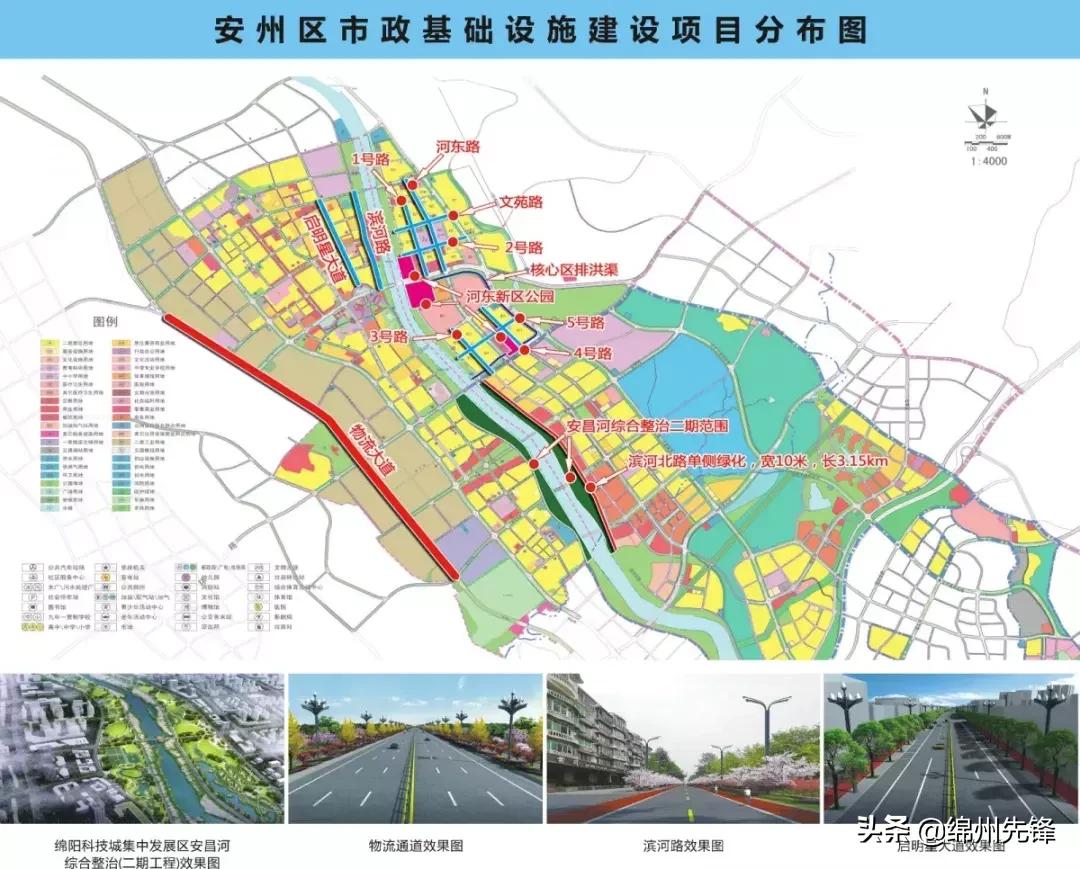 江油中央大道最新消息,江油中央大道最新消息，城市发展的脉搏与未来展望