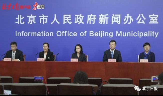 10月北京出京返京最新政策,关于北京进出政策调整的最新解读，十月出京返京政策概览