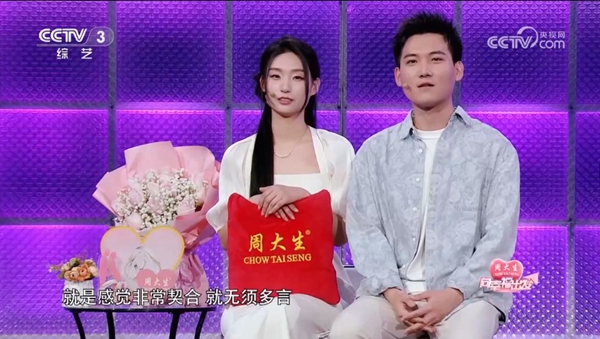 向幸福出发最新一期视频直播,向幸福出发——最新一期视频直播的启示与体验