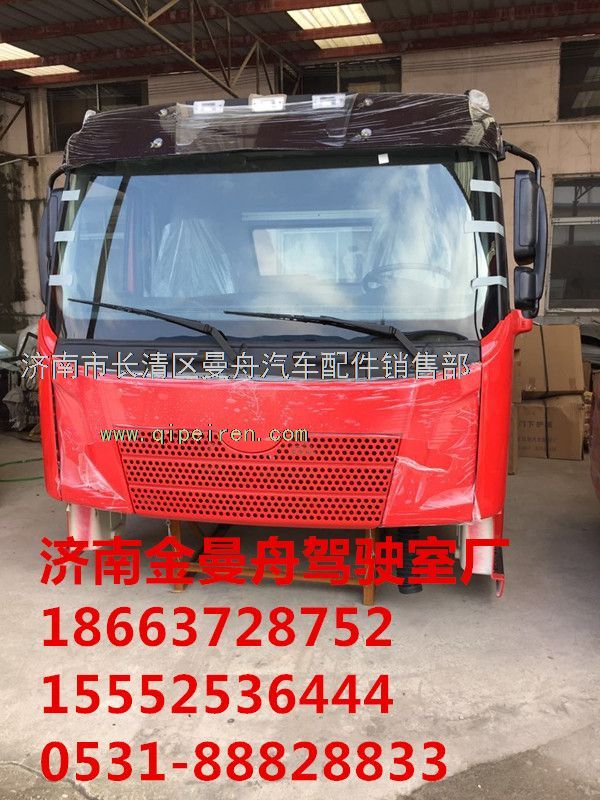 解放j6最新款图驾驶室,解放J6最新款图驾驶室，科技与舒适的完美结合