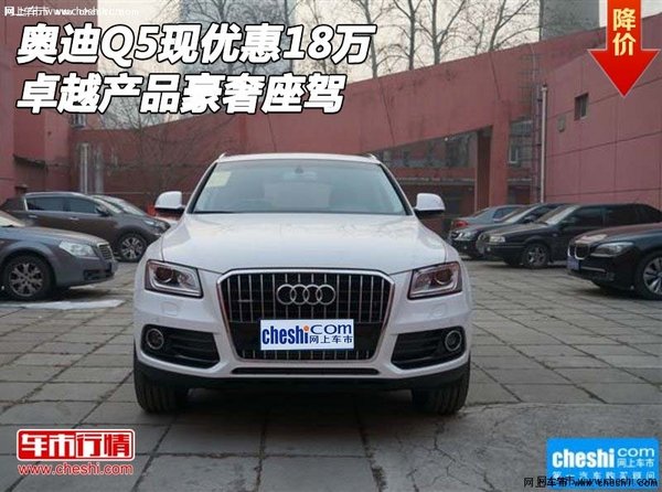 奥迪q52 0t,奥迪Q5 2.0T，卓越性能与精工细作的完美结合