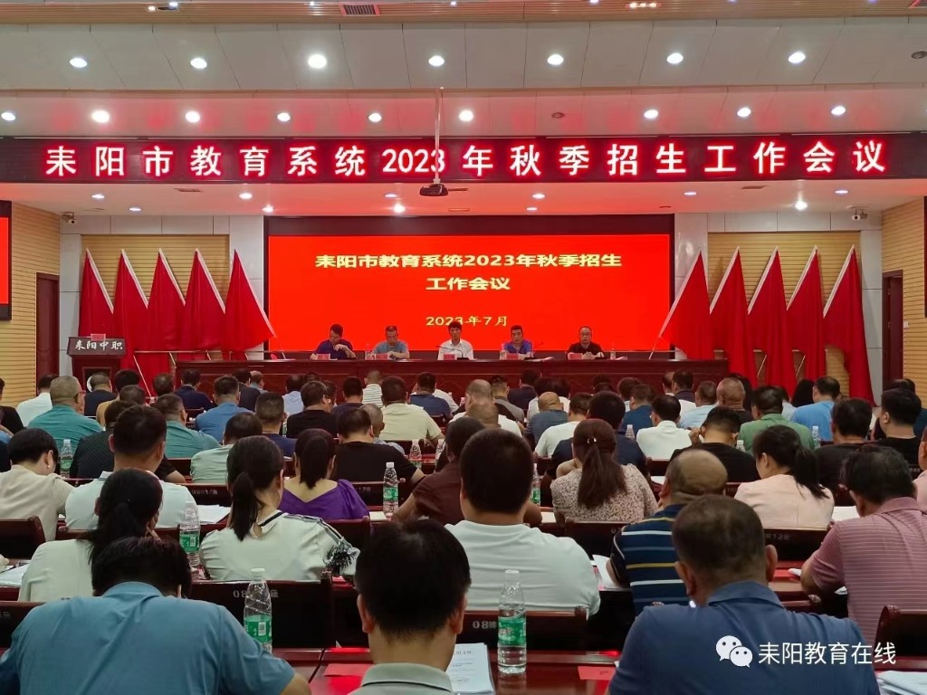 耒阳市江方敏最新消息,耒阳市江方敏最新消息，奋斗与成就的见证