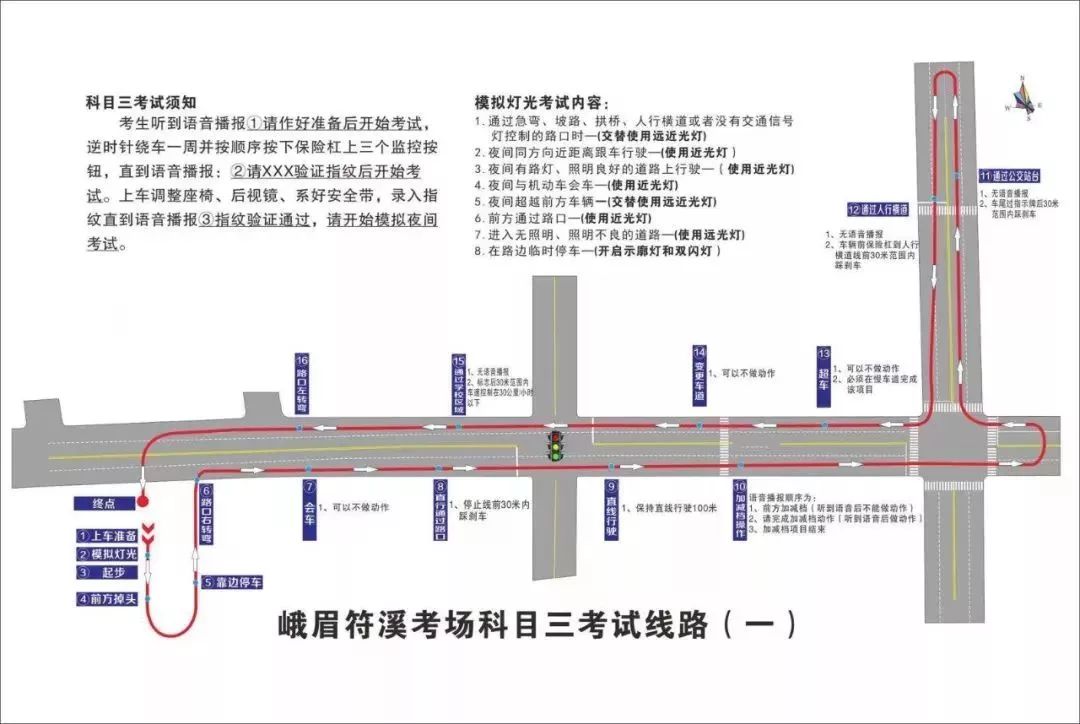 娄桥科目3最新路线图,娄桥科目三最新路线图详解