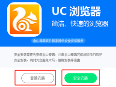 uc游览嚣下载2024最新版官方网,UC游览嚣下载2024最新版官方网，体验升级之旅