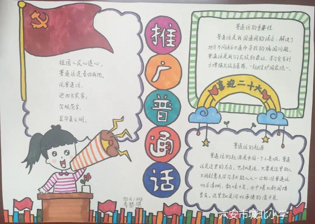 六安市城北最新规划图,六安市城北最新规划图，未来蓝图展望