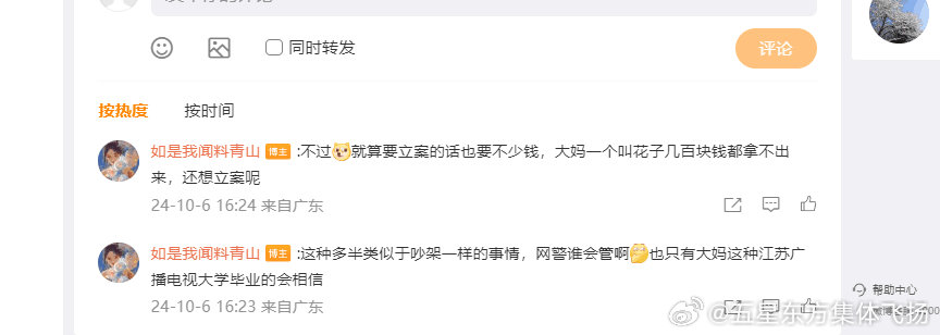 上街贴吧最新消息,上街贴吧最新消息，城市热点一网打尽