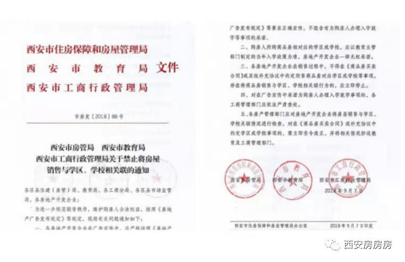 西安天地源万熙天地最新消息,西安天地源万熙天地最新消息深度解析
