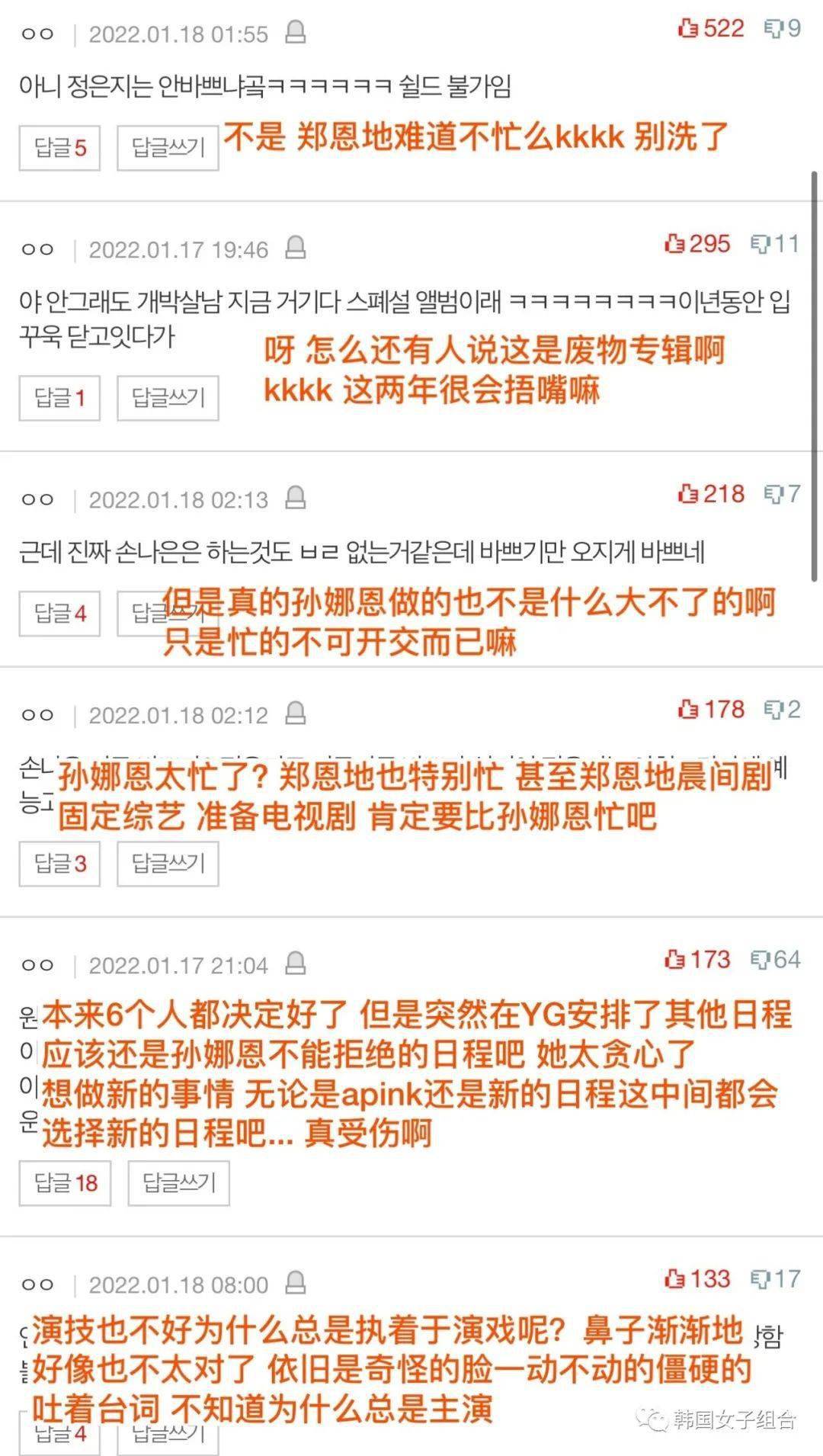 快评 第324页