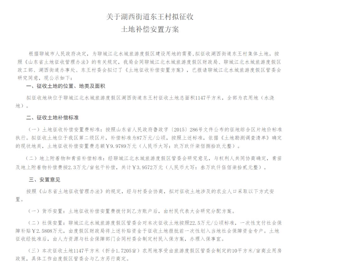 资讯 第331页