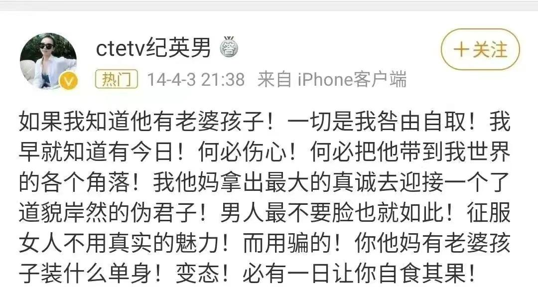 范悦纪英男最新进展,范悦纪英男最新进展，揭秘事业发展、个人成长与未来展望