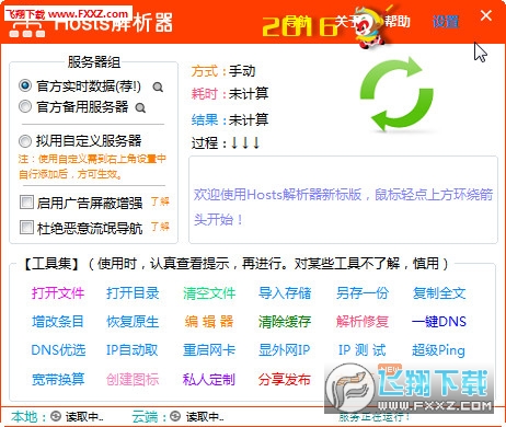 中星hd01最新版本下载,中星HD01最新版本下载指南