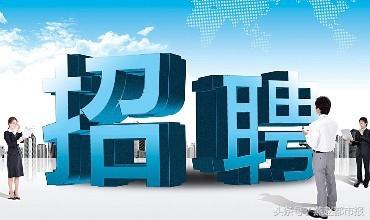 石家庄市平山县最新招聘信息,石家庄市平山县最新招聘信息概览