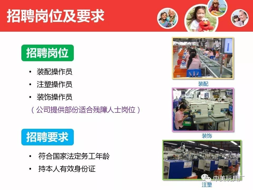 下沙普工最新招聘信息,下沙普工最新招聘信息及其相关探讨