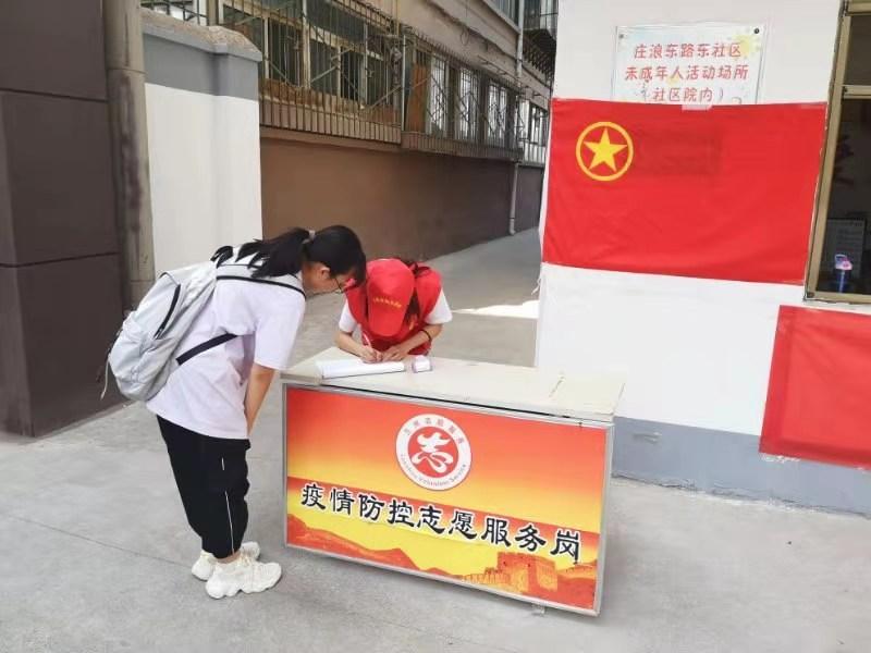 兰州市疫情防控最新消息,兰州市疫情防控最新消息