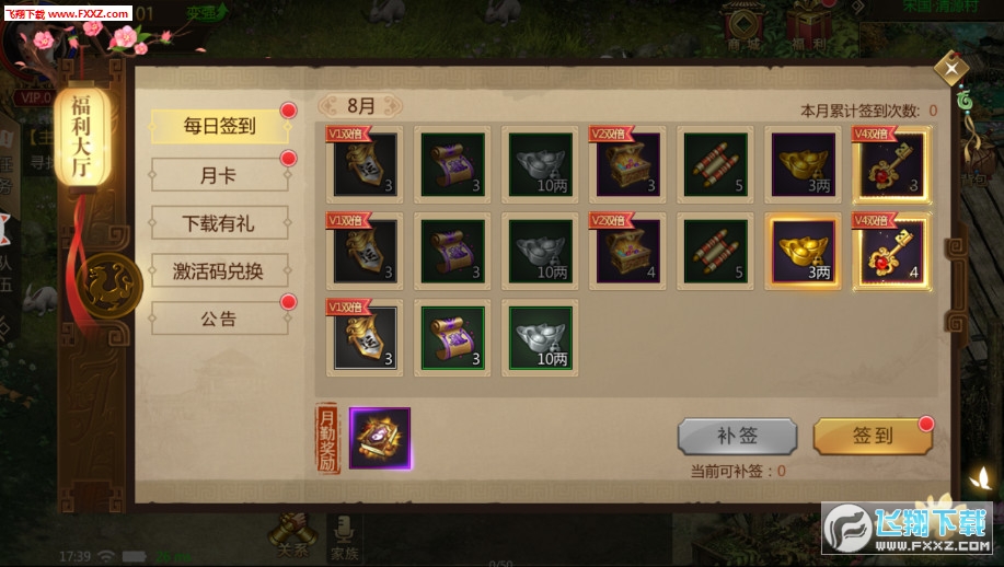 微信征途手游最新礼包,微信征途手游最新礼包，引领你的游戏新体验