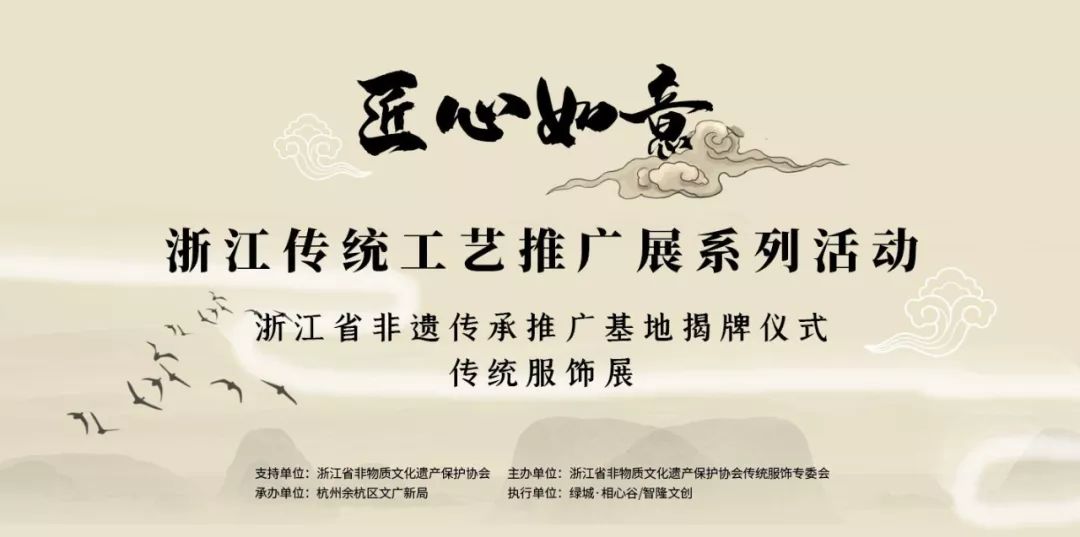 杭州绣花厂最新招聘,杭州绣花厂最新招聘启事——探寻传统工艺与现代管理的完美结合