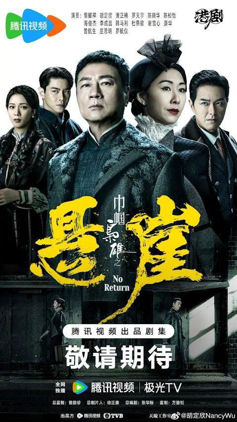 翡翠台最新电视剧九点半,翡翠台最新电视剧九点半，探索热门剧集的魅力与期待