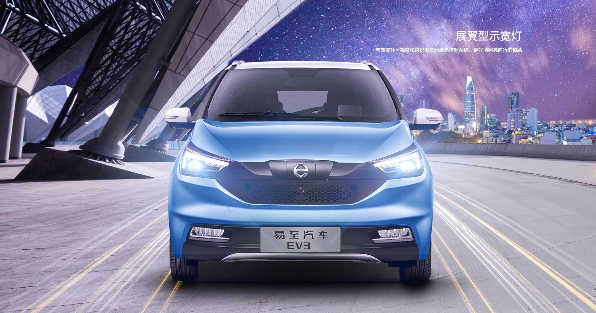 家用微型车,家用微型车，现代家庭的新宠儿