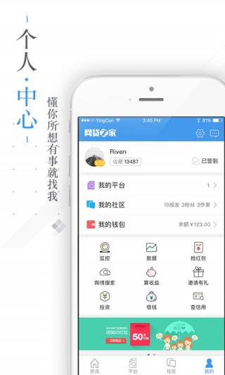 网贷之家p2p最新排名2017,网贷之家P2P最新排名2017，行业格局与未来展望