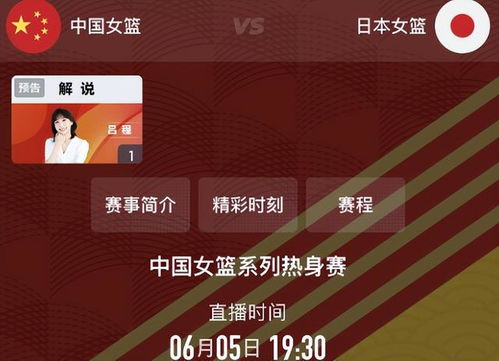 2023直播港澳台最新一期,探索港澳台，直播之旅的最新篇章——2023年全新呈现