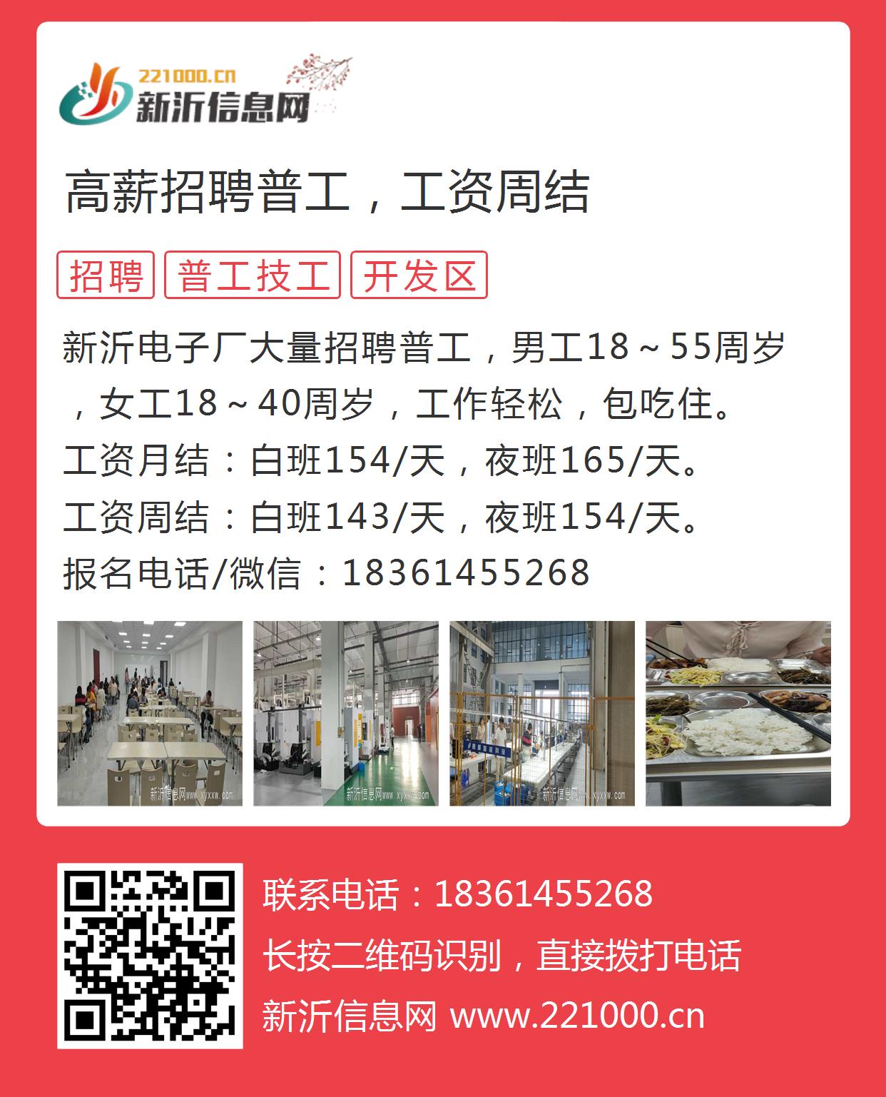 万载人才网最新招聘信息,万载人才网最新招聘信息概览