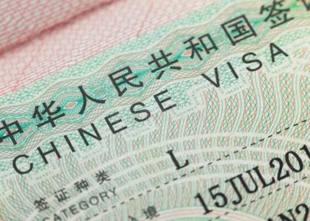 沙特阿拉伯签证最新政策,沙特阿拉伯签证最新政策详解