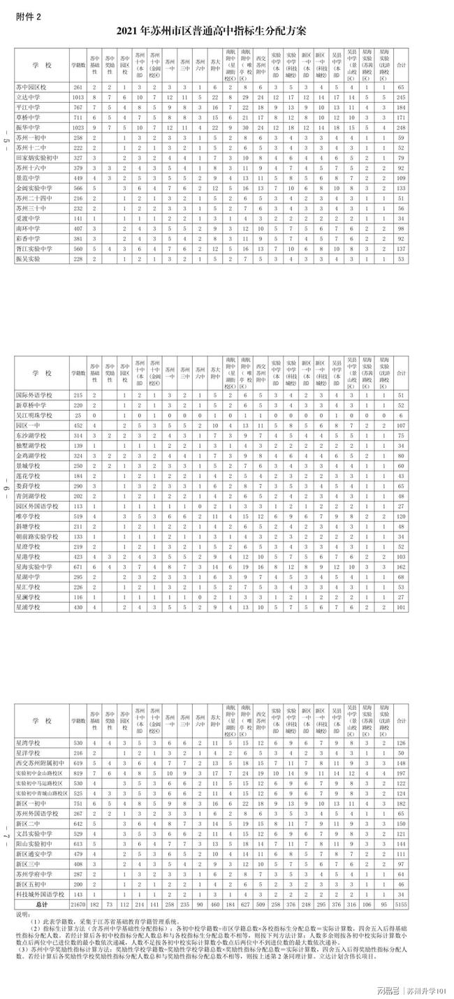 横琴k2荔枝湾最新消息,横琴K2荔枝湾最新消息全面解读