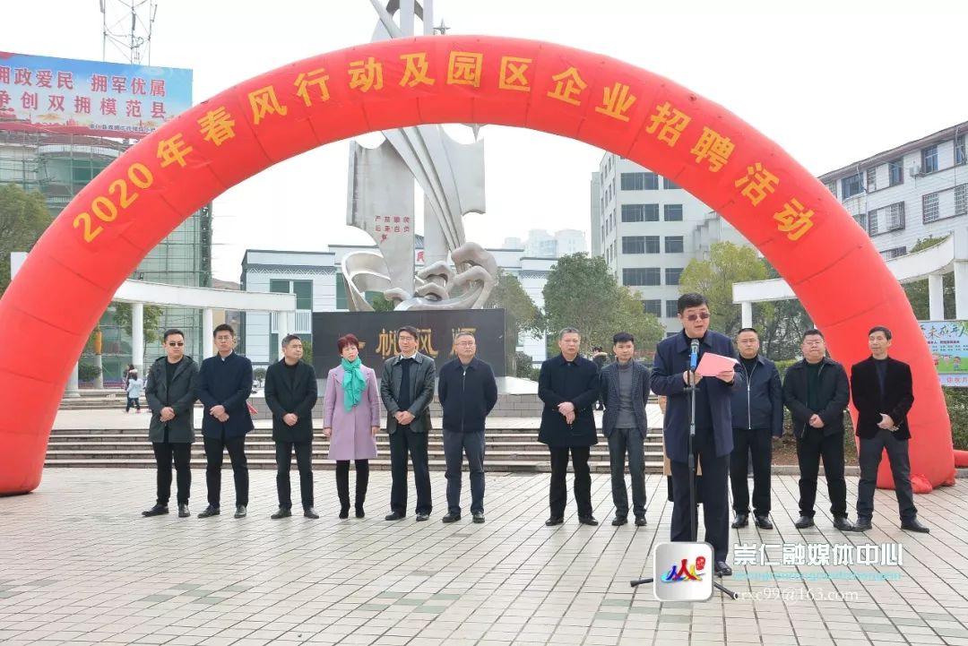 三角塘工业城最新招聘,三角塘工业城最新招聘动态及其影响