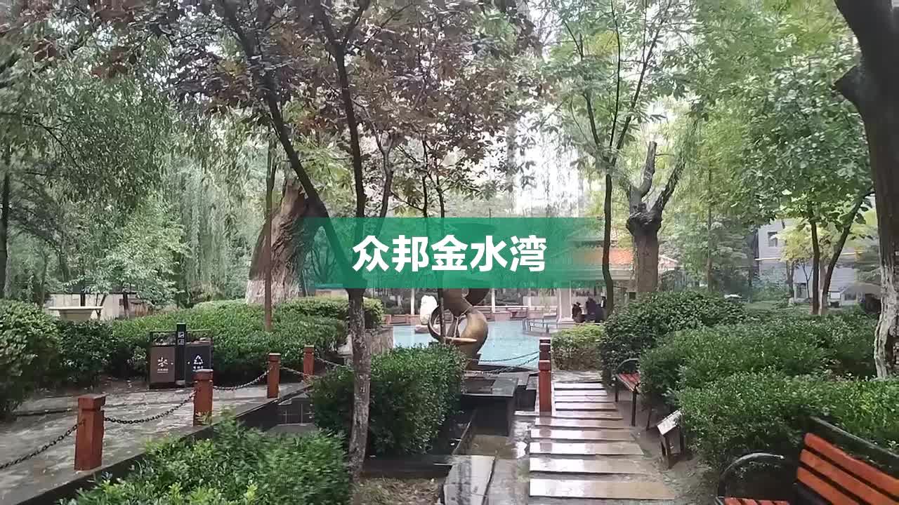 众邦金水湾1号院最新,众邦金水湾1号院最新动态