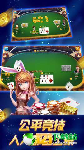 斗棋红中下载最新版本,斗棋红中，下载最新版本的魅力与策略