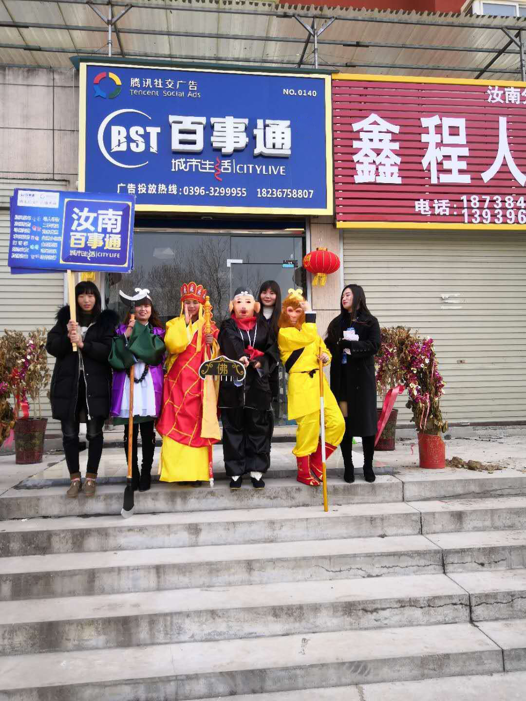 镇平百事通最新消息,镇平百事通最新消息