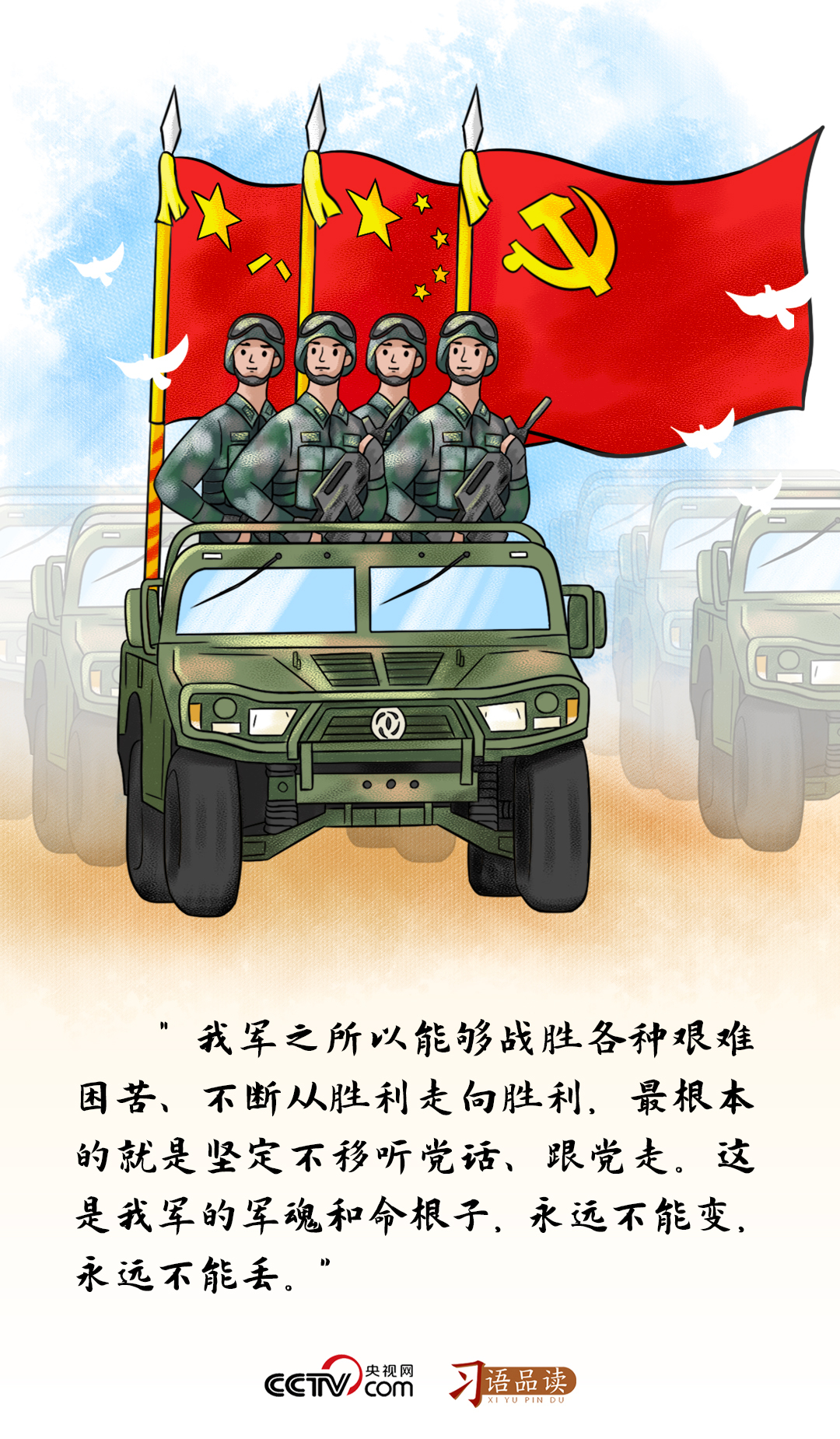 哈飞,哈飞，从筚路蓝缕到翱翔天际的传奇